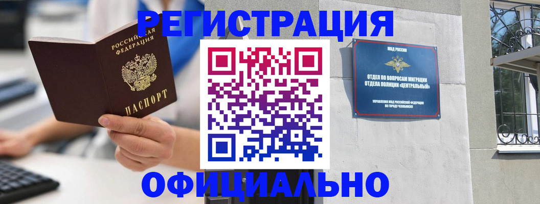 найти адрес прописки в Алагире