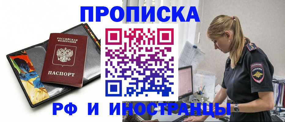 найти адрес прописки в Алагире