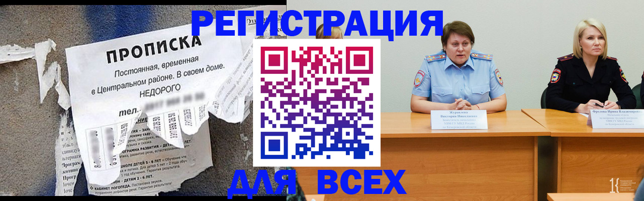 пропишу в квартире в Алагире